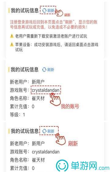 短信发来的游戏内部号怎么删除 短信发来的游戏内部号怎么删除